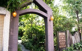 Arbor House - Vacation Stay 86735